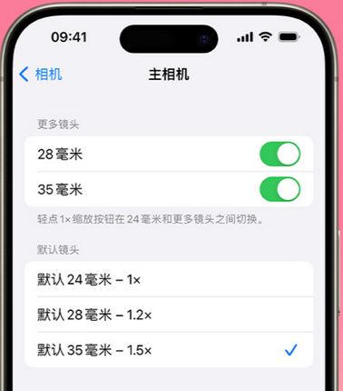 镇平苹果15Pro维修店分享苹果iPhone15Pro拍摄技巧 