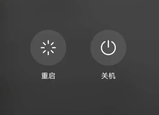镇平苹果卡顿维修分享iPhone卡顿重启或关机再开机哪个好 