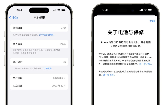 镇平苹果15电池维修店分享iPhone15系列的电池容量有多大 