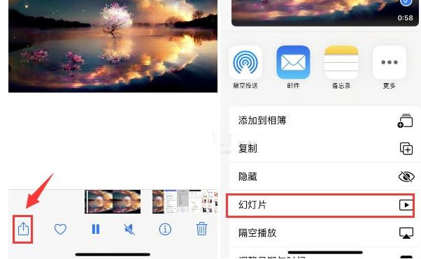 镇平苹果15维修预约分享iPhone15相册视频如何循环播放 