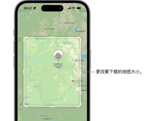 镇平苹果手机维修店分享如何在iPhone上下载离线地图 