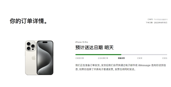 镇平苹果15维修店分享iPhone15可以给安卓充电吗 镇平苹果15维修店分享iPhone15可以给安卓充电吗