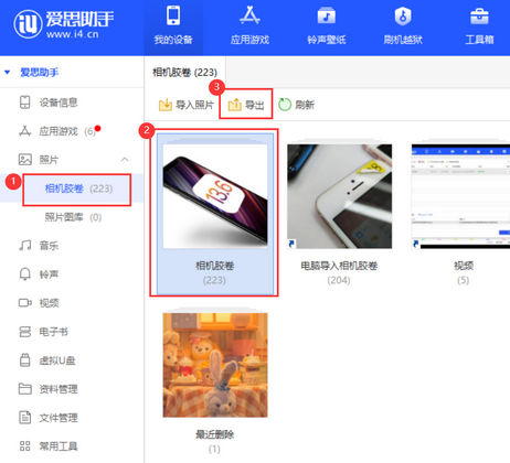 镇平苹果服务维修分享iPhone中已删除照片或视频是否能恢复 镇平苹果服务维修分享iPhone中已删除照片或视频是否能恢复