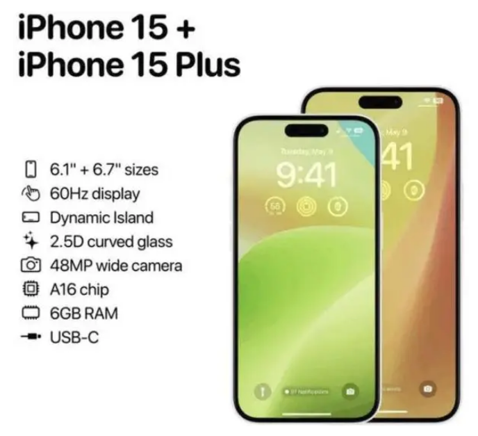 镇平苹果15维修服务分享iPhone15有哪些机型 