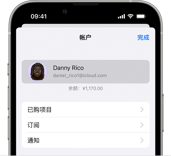 镇平苹果手机维修分享小技巧：在 iPhone 上查看已购买的所有 App 和恢复已删除、已隐藏的项目 