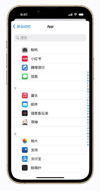 镇平苹果手机维修分享iPhone 小技巧 
