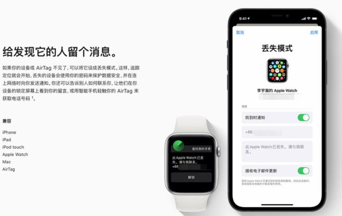 镇平苹果手机维修分享iOS 15 有了离线查找功能，哪些机型支持，如何设置 