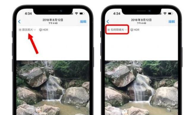 镇平苹果手机维修分享iOS 15 中 6 个关于相机拍摄和照片编辑的小技巧 