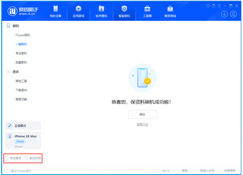 镇平苹果手机维修分享iOS 17.5测试版升级 