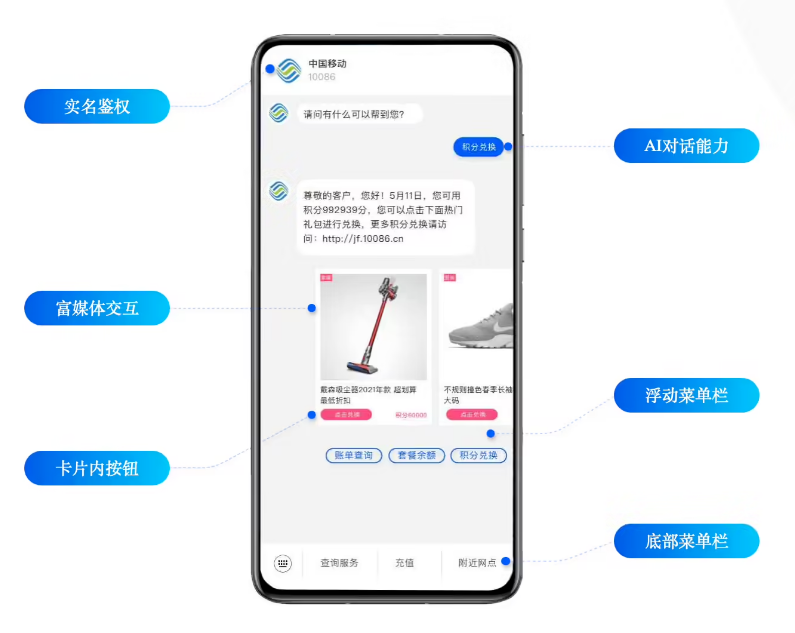 镇平苹果手机维修分享苹果 iOS 18.1 正式支持 5G 消息功能 