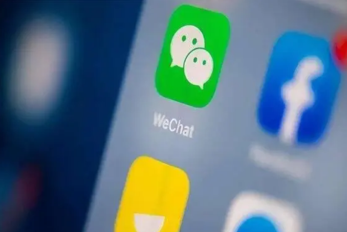 镇平苹果手机维修分享苹果批准iPhone 16微信程序更新 