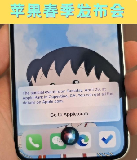 镇平苹果手机维修分享为什么iOS14.5正式版久等不到 