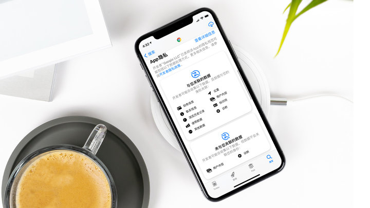 镇平苹果手机维修分享iOS 14.5 新功能 