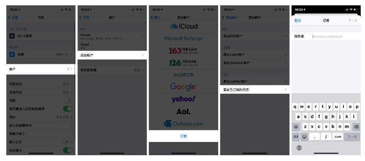 镇平苹果手机维修分享如何让 iPhone 自带日历 App 显示节假日安排 