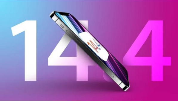 镇平苹果手机维修分享升级iOS 14.5后还能降级吗 