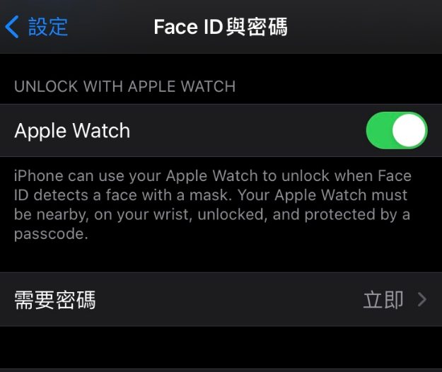 镇平苹果手机维修分享iOS 14.5 支持 Apple Watch 解锁 iPhone 