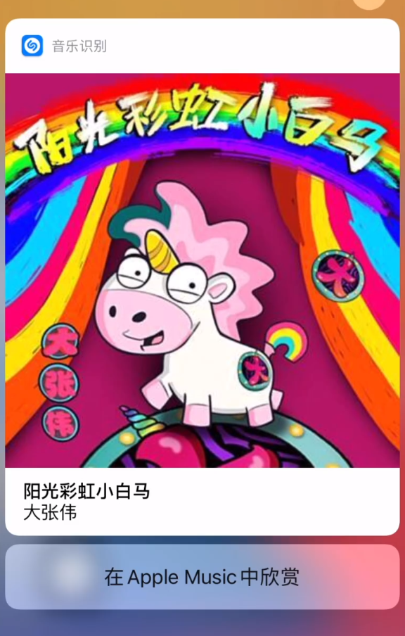 镇平苹果手机维修分享小技巧 