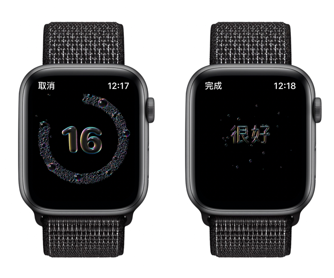镇平苹果手机维修分享watchOS 7 小功能分享 