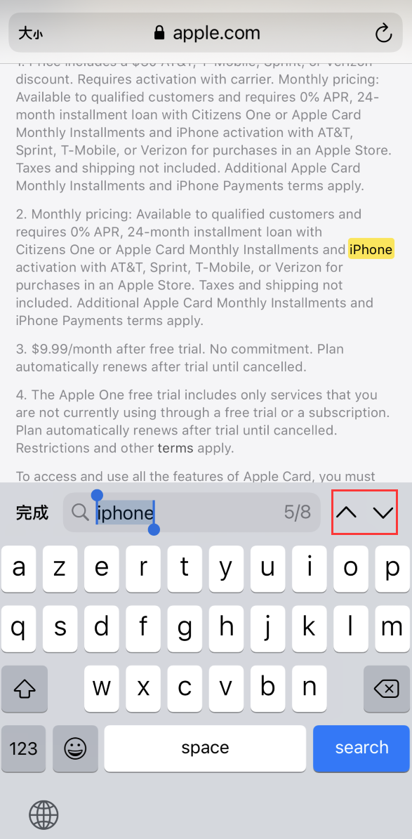 镇平苹果手机维修分享iOS 14 小技巧 