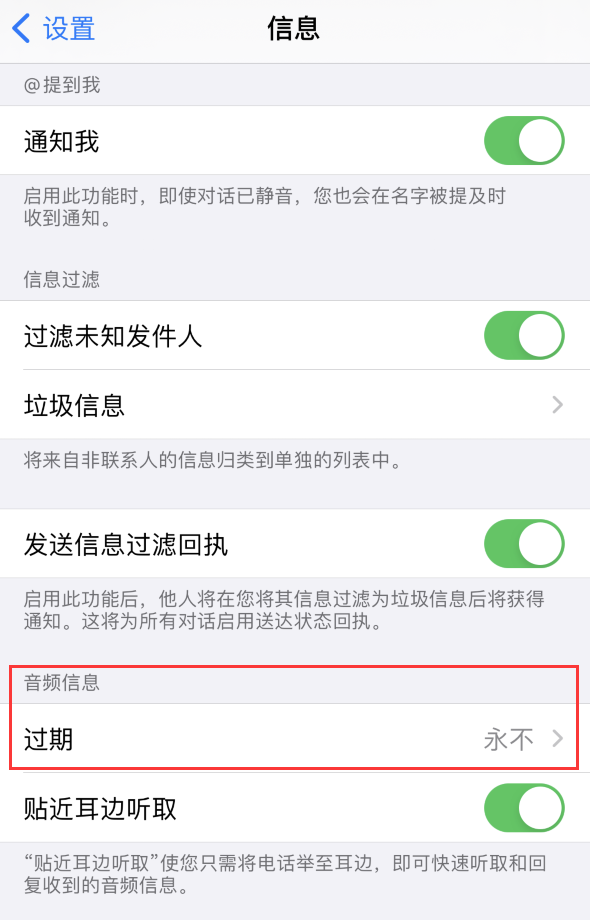 镇平苹果手机维修分享如何在 iPhone 上让 Siri 帮忙发送音频消息 
