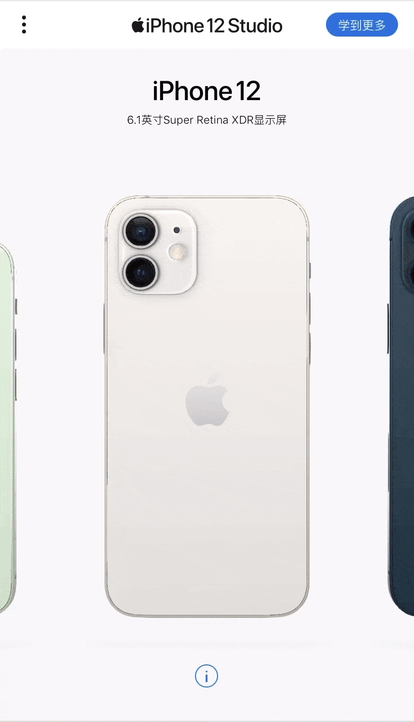 镇平苹果手机维修分享苹果最新上线的「iPhone 12 Studio」页面如何使用 