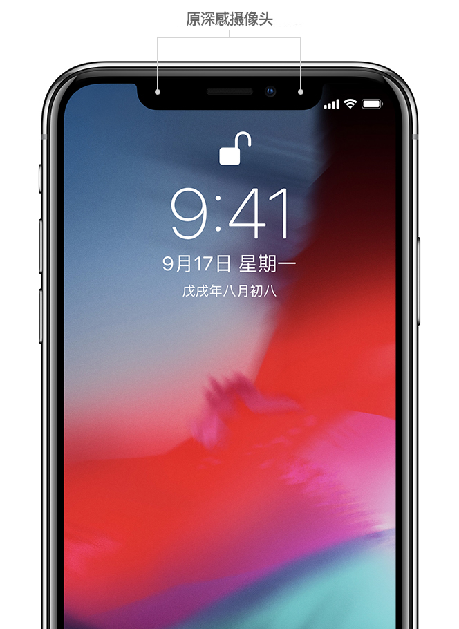 镇平苹果手机维修分享iPhone 12 已设置面容 ID 解锁，为什么仍然需要输入密码 