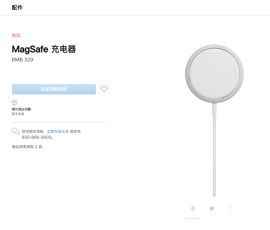 镇平苹果手机维修分享苹果 iPhone 12 全新主打功能 