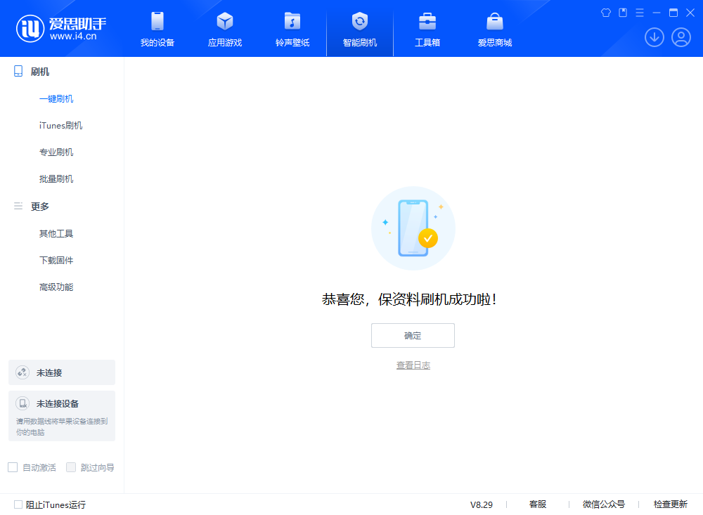 镇平苹果手机维修分享iOS 18.1正式版评测_iOS 18.1正式版一键刷机教程 