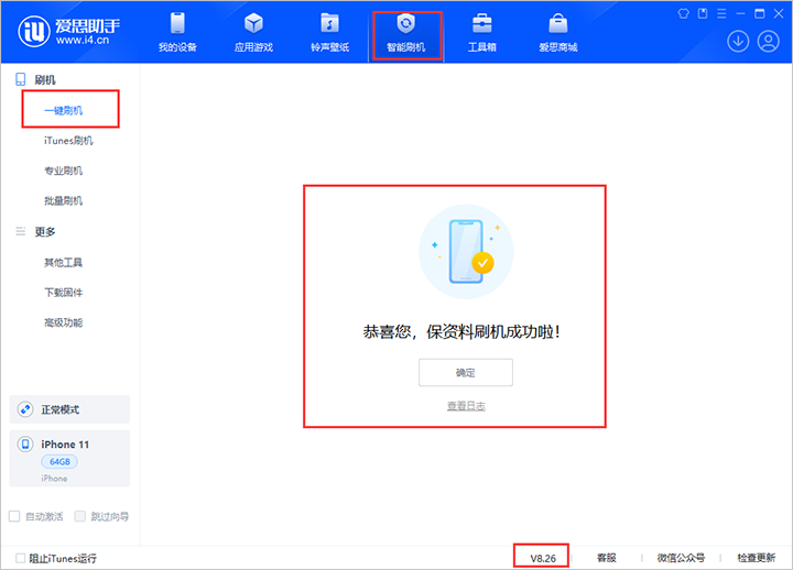 镇平苹果手机维修分享iOS 18beta3版本（版本号：22A5307f）固件下载 