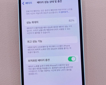 镇平苹果服务维修分享如何判断苹果手机是否为新机 