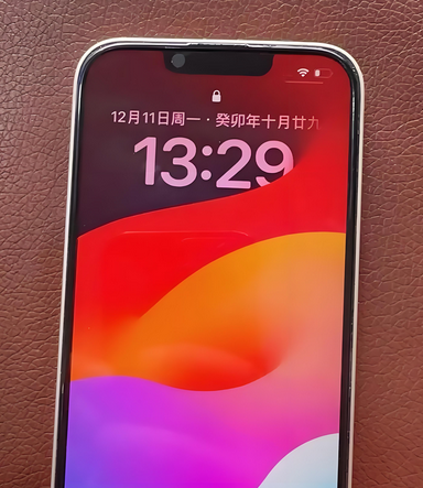 镇平苹果14服务站分享苹果14过热自动关机怎么办 